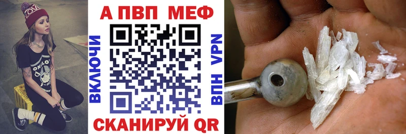 цена наркотик  Углич  Alpha PVP СК 