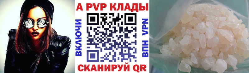 Alpha PVP Crystall Углич