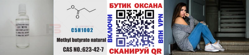 darknet клад  где продают наркотики  Углич  БУТИРАТ вода 