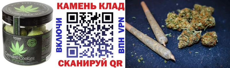Печенье с ТГК марихуана  Углич 