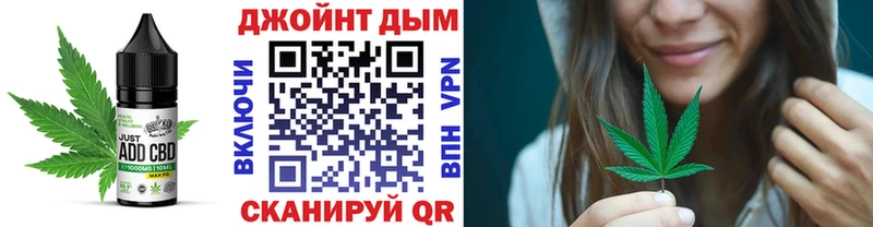 Еда ТГК конопля Углич