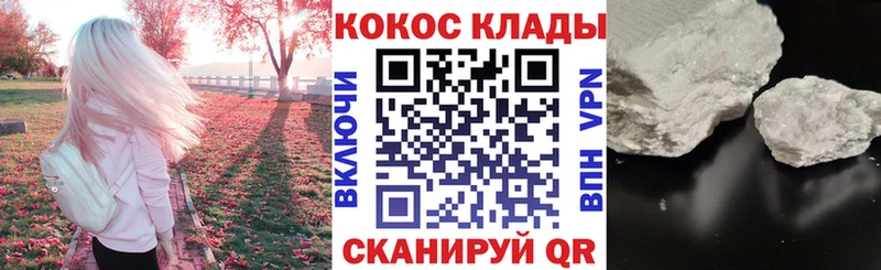 КОКАИН 97%  сколько стоит  Углич 