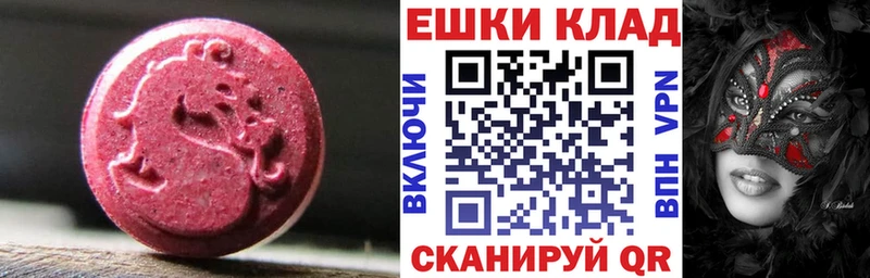 Ecstasy Cube  Углич 