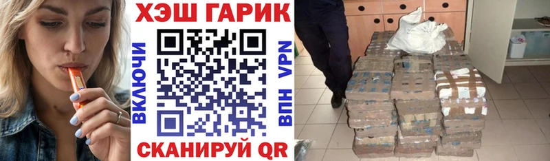 ГАШ Premium  нарко площадка формула  Углич 