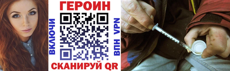 купить  цена  Углич  Героин Афган 