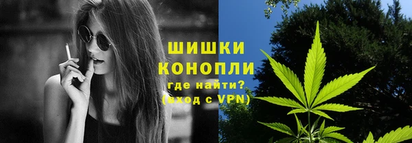 мяу мяу кристалл Армянск