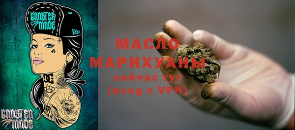 spice Арсеньев