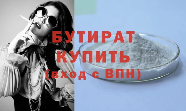 spice Арсеньев