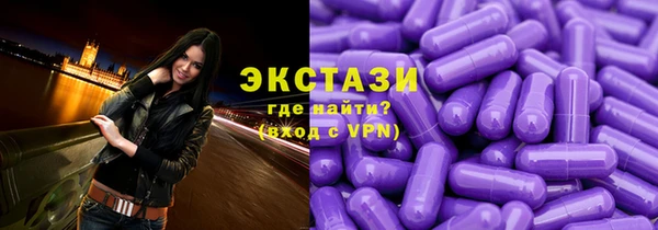 мяу мяу кристалл Армянск