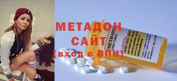 мяу мяу кристалл Армянск