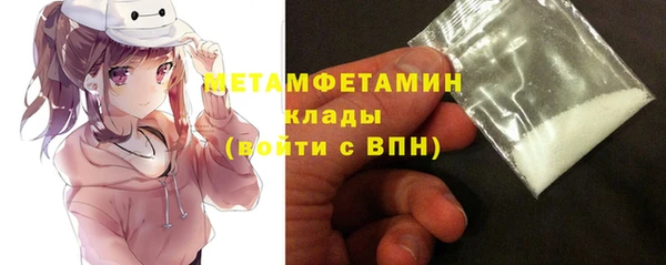 мяу мяу кристалл Армянск