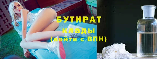 мяу мяу кристалл Армянск