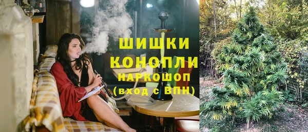 мяу мяу кристалл Армянск