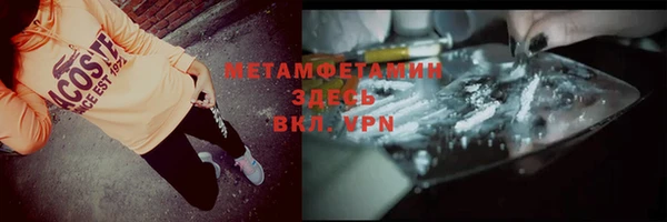 метадон Аркадак
