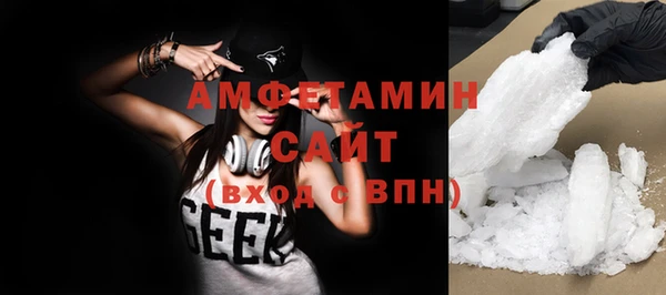 мяу мяу кристалл Армянск