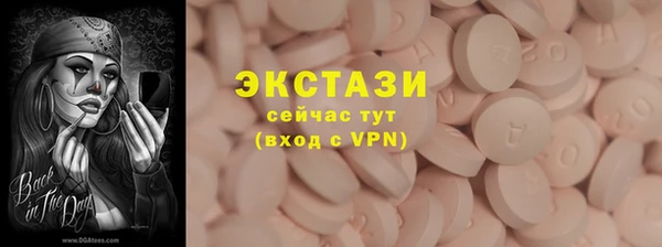 метадон Аркадак