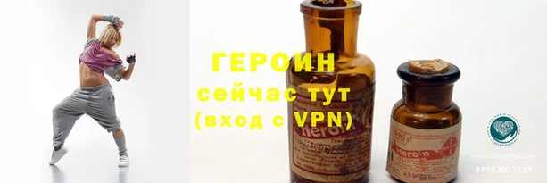 spice Арсеньев