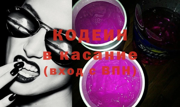 spice Арсеньев
