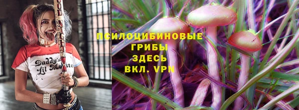 мяу мяу кристалл Армянск
