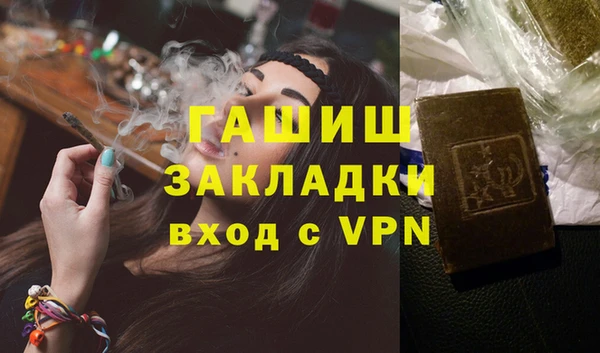 мяу мяу кристалл Армянск