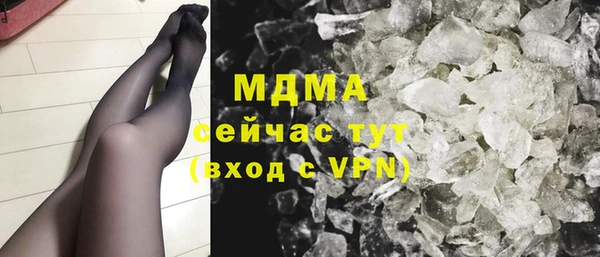мяу мяу кристалл Армянск