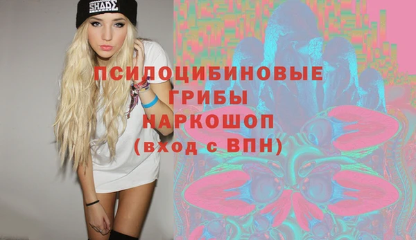 мяу мяу кристалл Армянск