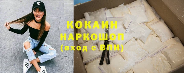 мяу мяу кристалл Армянск