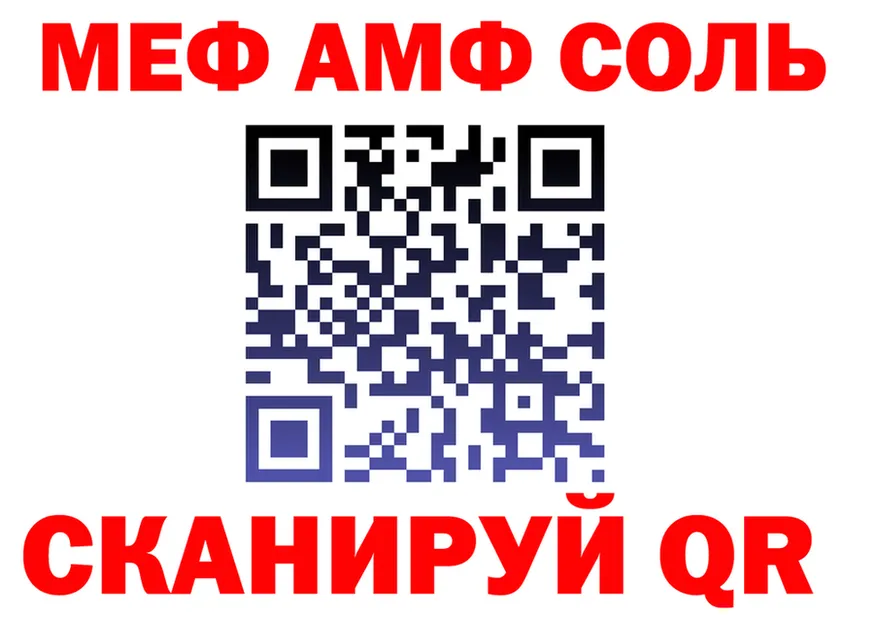 Cocaine Fish Scale зеркало мориарти hydra Углич