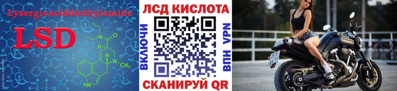 Лсд 25 экстази кислота  Углич 
