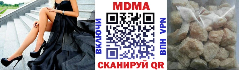 МДМА кристаллы  мориарти как зайти  Углич 