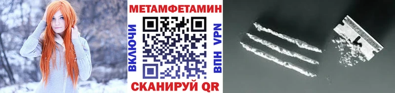 Метамфетамин Methamphetamine  гидра сайт  Углич 
