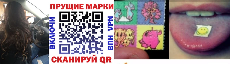 Марки 25I-NBOMe 1,8мг  Углич 