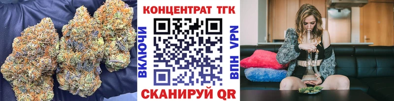 сколько стоит  Углич  Дистиллят ТГК концентрат 