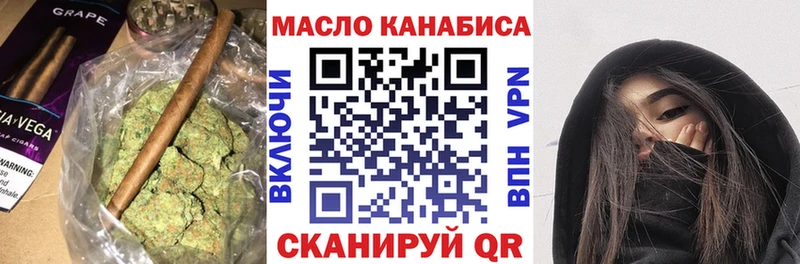Дистиллят ТГК THC oil Углич