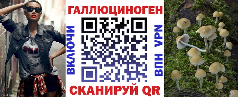 кракен сайт  Углич  Галлюциногенные грибы мухоморы  darknet Telegram  наркошоп 